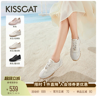 明星同款 平底阿甘鞋 休闲运动增高小白鞋 KISSCAT接吻猫芭蕾德训鞋