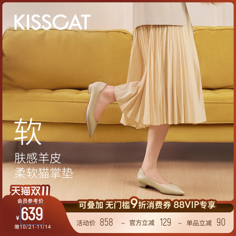 KISSCAT接吻猫[CAT猫掌奶奶鞋]真皮浅口低跟单鞋软底奶奶鞋不累脚