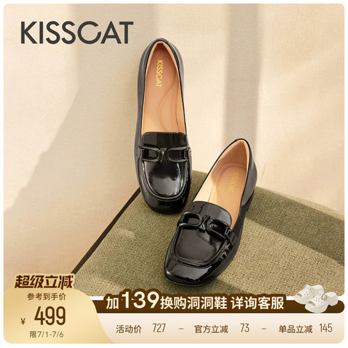 接吻猫通勤复古乐福鞋