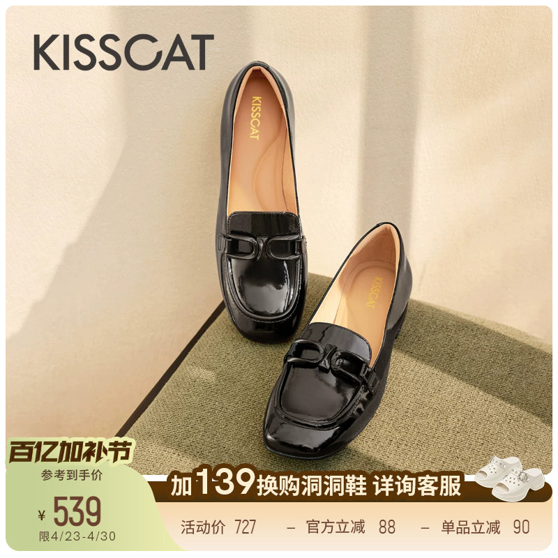 KISSCAT接吻猫[瑰丽乐福鞋]黑色小皮鞋通勤平底鞋一脚蹬乐福鞋女