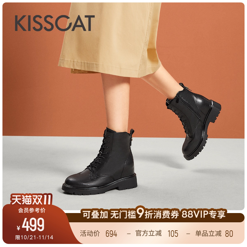 接吻猫马丁靴增高时尚