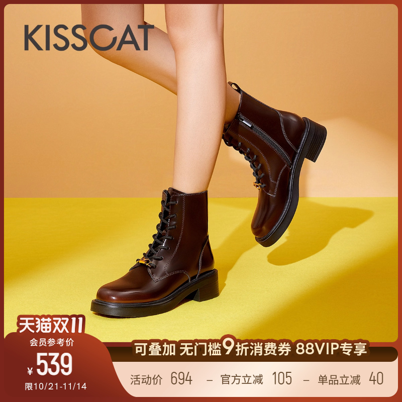 接吻猫时尚真皮马丁靴