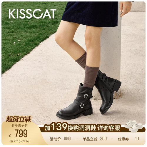 KISSCAT接吻猫[沙丘回响]机车靴增高皮带扣骑士靴工装短靴马丁靴