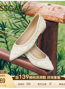 KISSCAT接吻猫[珍珠少女]26新法式钻珠仙女风平底浅口单鞋婚鞋女