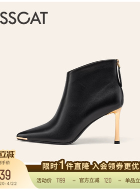 KISSCAT接吻猫舒适优雅尖头高跟靴法式黑色细跟真皮时装靴女