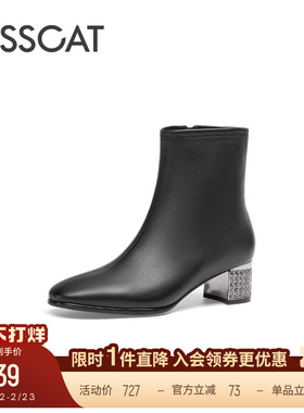 KISSCAT接吻猫新款真皮黑色高跟短靴尖头粗跟高级时装靴女