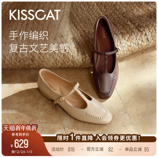 不累脚 25秋新复古T字带玛丽珍平底单鞋 KISSCAT接吻猫 旅行手札