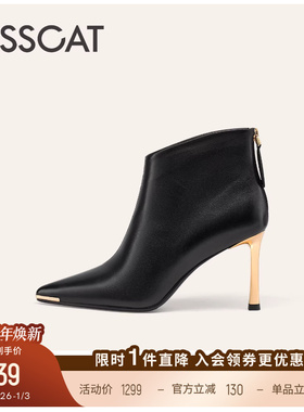 KISSCAT接吻猫25秋新款优雅尖头高跟靴法式黑色细跟真皮时装靴女