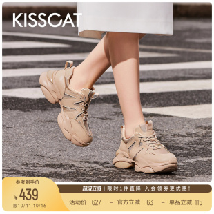 KISSCAT接吻猫黑色增高休闲运动鞋 女增高 轻便透气厚底老爹鞋