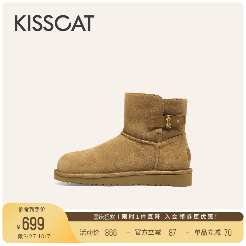 KISSCAT接吻猫25冬季新款防寒加绒毛毛靴羊毛里简约保暖雪地靴女