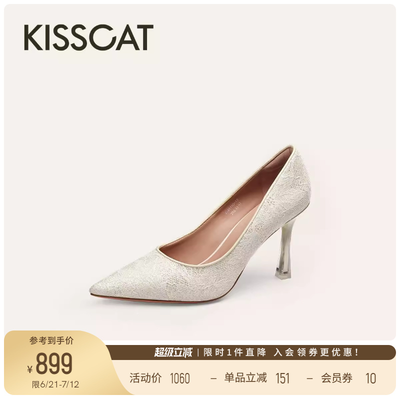 KISSCAT接吻猫[白色情人节]高跟鞋25春新旗袍婚鞋新娘鞋尖头单鞋