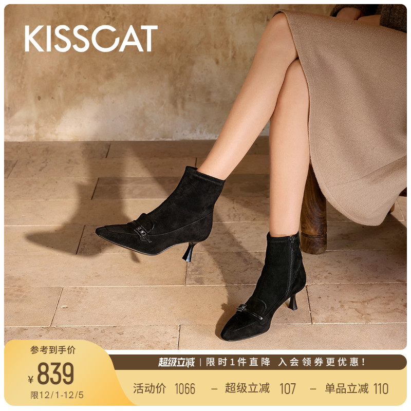 KISSCAT接吻猫[意式老钱]优雅高跟靴25冬新通勤短靴时装瘦瘦靴女