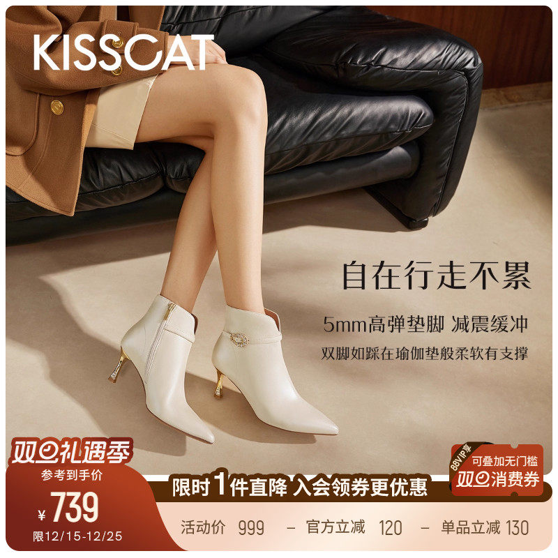 接吻猫尖头高跟时装靴