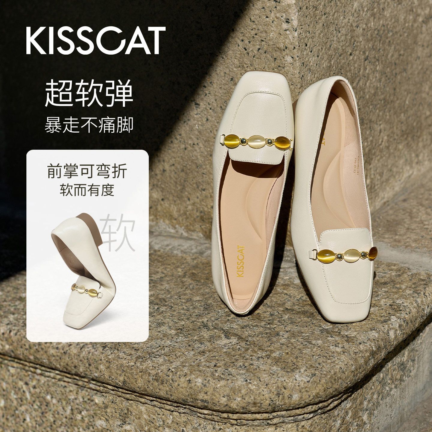 KISSCAT接吻猫[小彩云]豆豆乐福鞋26新舒适平底鞋百搭浅口单鞋