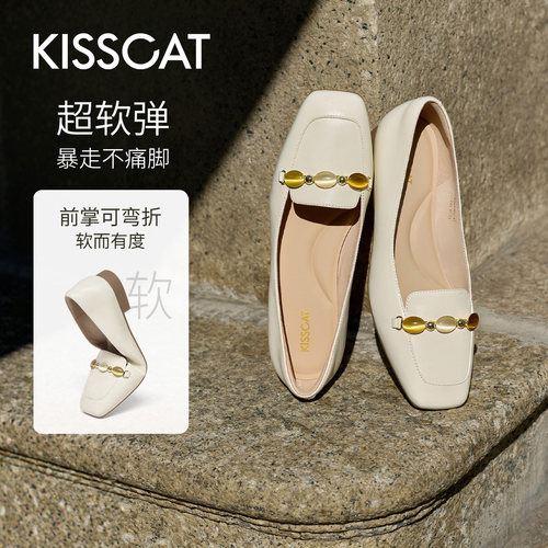 KISSCAT接吻猫[小彩云]豆豆乐福鞋26新舒适平底鞋百搭浅口单鞋