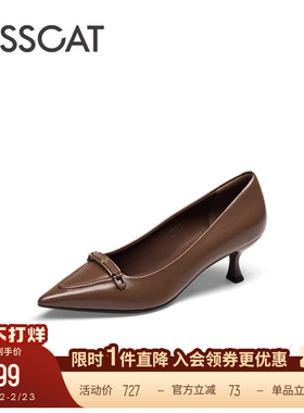 KISSCAT接吻猫新款通勤细跟尖头浅口单鞋真皮气质棕色高跟鞋女