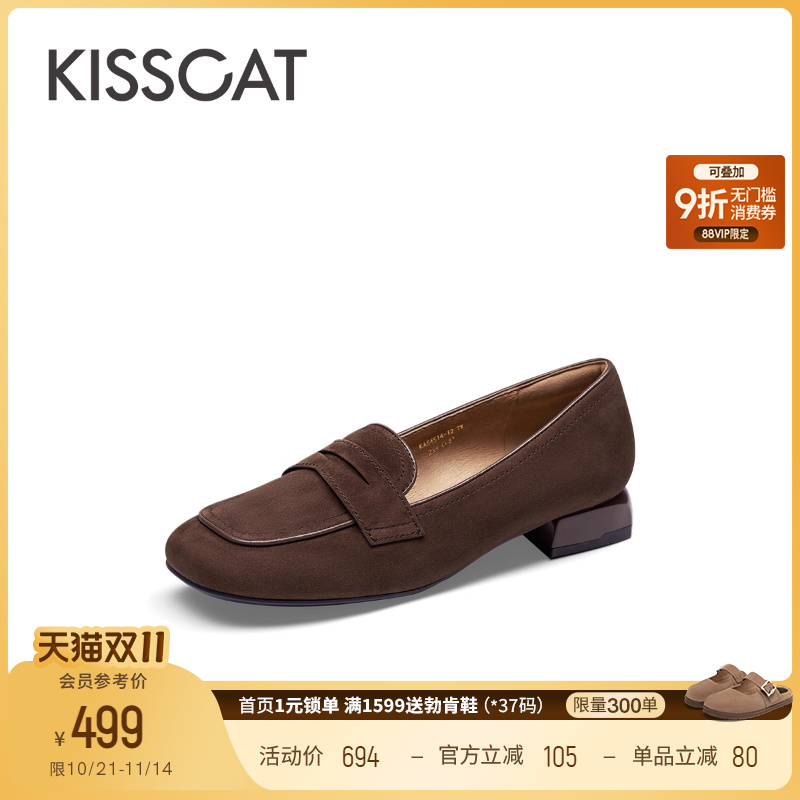 接吻猫舒适通勤乐福鞋