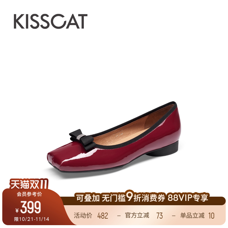 接吻猫芭蕾鞋时髦方头