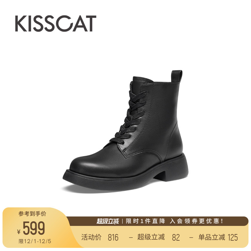 接吻猫英伦风百搭马丁靴