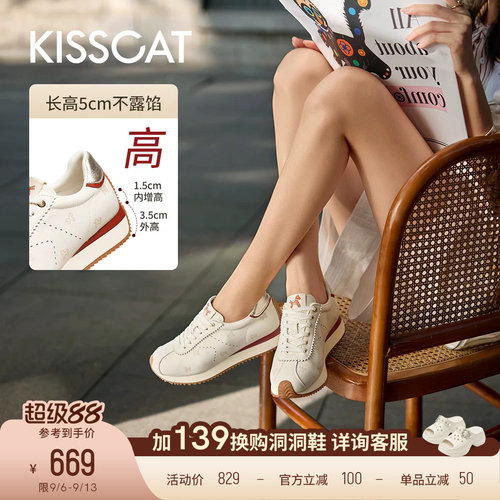 [关晓彤/热巴]同款接吻猫[摩卡德训]厚底增高休闲鞋复古德训鞋