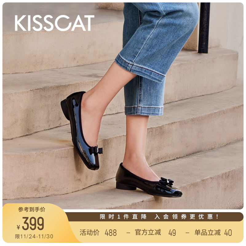 接吻猫芭蕾鞋时髦方头
