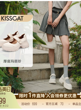 KISSCAT接吻猫增高厚底单鞋法式白色运动鞋乐福鞋休闲玛丽珍鞋
