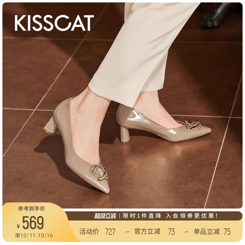 接吻猫简约经典浅口单鞋