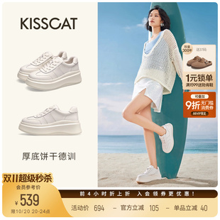 李亚男美洋同款 增高小白鞋 接吻猫饼干德训鞋 德训鞋 女 厚底休闲鞋