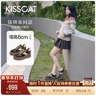 内增高厚底德训鞋 陈妍希 8cm太妃糖长腿鞋 接吻猫 黑色 沈梦辰同款