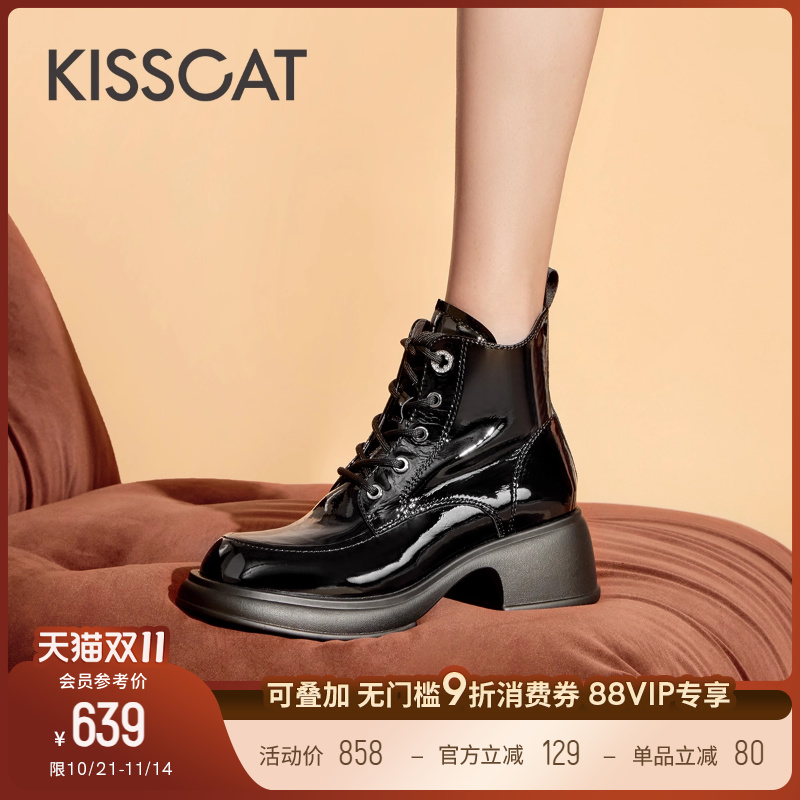 接吻猫时尚短筒方头马丁靴