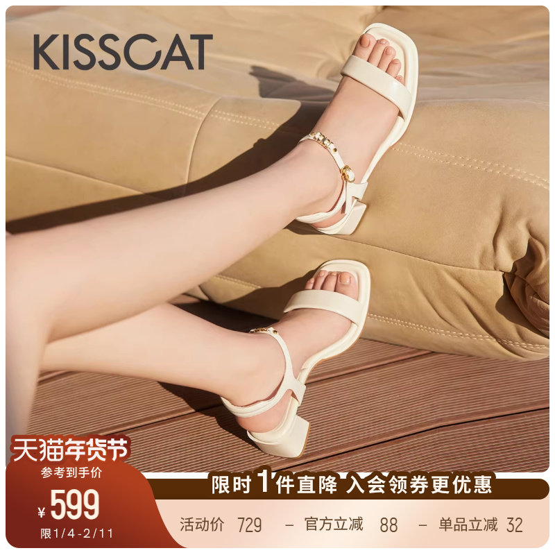 KISSCAT接吻猫新款真皮中跟凉鞋法式粗跟一字带凉鞋女,女鞋,一字带凉鞋,淘宝优惠券,粉丝福利购,淘宝优惠卷