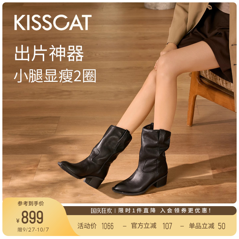 [米兰时装周款]接吻猫[66号公路]美拉德棕色靴西部牛仔尖头堆堆靴