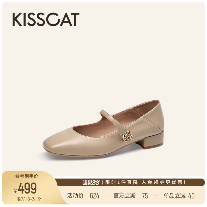 KISSCAT接吻猫[流金印象]两穿玛丽珍25新复古真皮玛丽珍法式单鞋