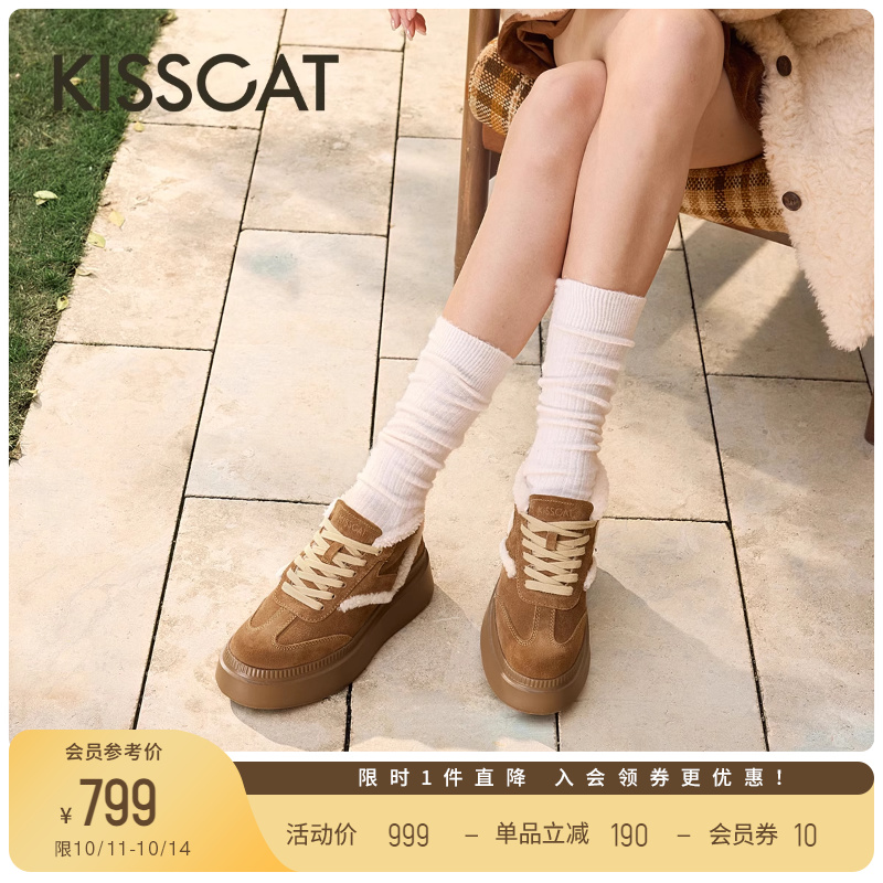 KISSCAT接吻猫[太妃糖]厚底高帮鞋25冬新保暖德训鞋加绒雪地靴女