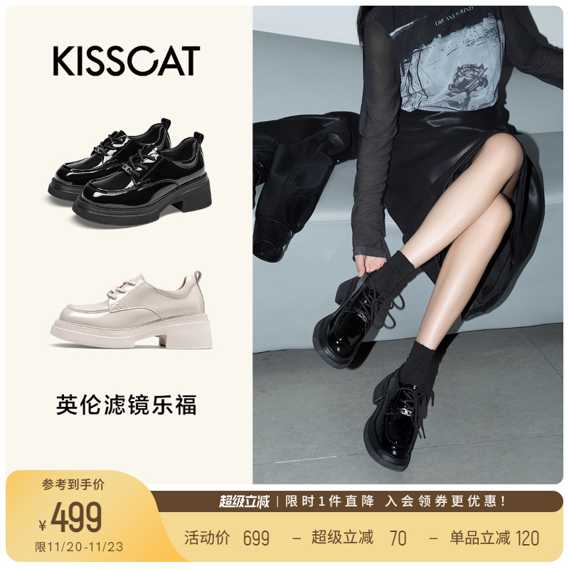 接吻猫厚底增高乐福鞋