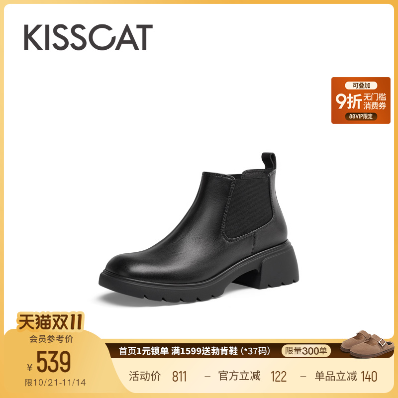 接吻猫舒适通勤切尔西靴