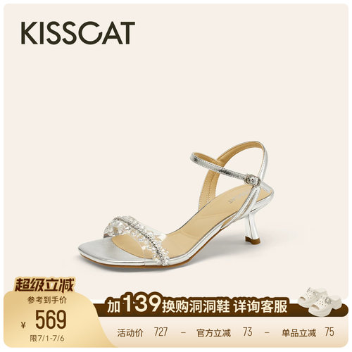 KISSCAT接吻猫[夏日海边]凉鞋舒适绝美不累脚一字带凉高跟鞋女
