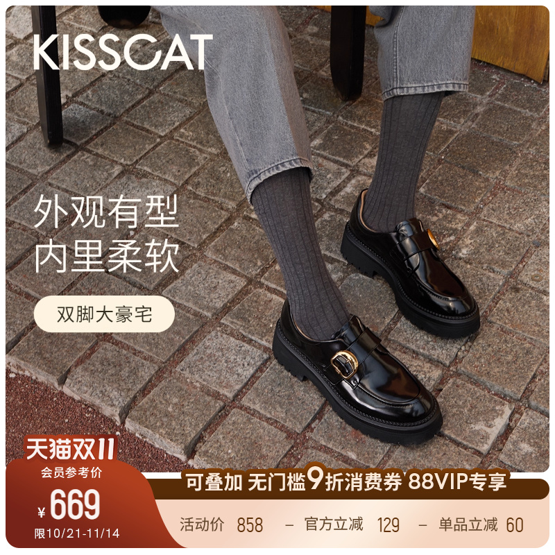 接吻猫舒适厚底乐福鞋