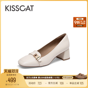 女 粗跟真皮白色浅口单鞋 KISSCAT接吻猫高级气质时尚 乐福小皮鞋