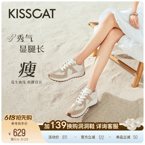接吻猫曲奇德训鞋小白鞋