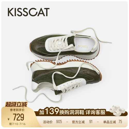 KISSCAT接吻猫复古阿甘鞋26新超轻皮质德训鞋质感休闲鞋通勤女