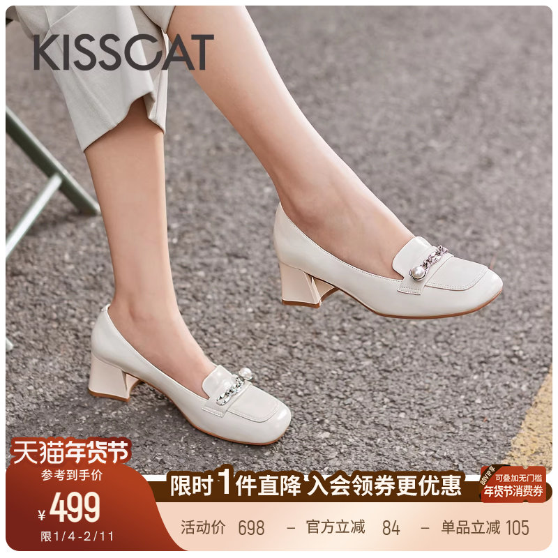 KISSCAT接吻猫新款真皮白色英伦风复古高跟乐福鞋深口粗跟单鞋女,女鞋,深口单鞋,淘宝优惠券,粉丝福利购,淘宝优惠卷