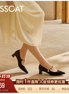 KISSCAT接吻猫[心动信号玛丽珍]舒适法式单鞋尖头黑色玛丽珍鞋女