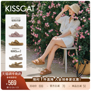 椰椰 接吻猫 系列25新厚底增高凉拖外穿勃肯拖沙滩鞋 胡可推荐