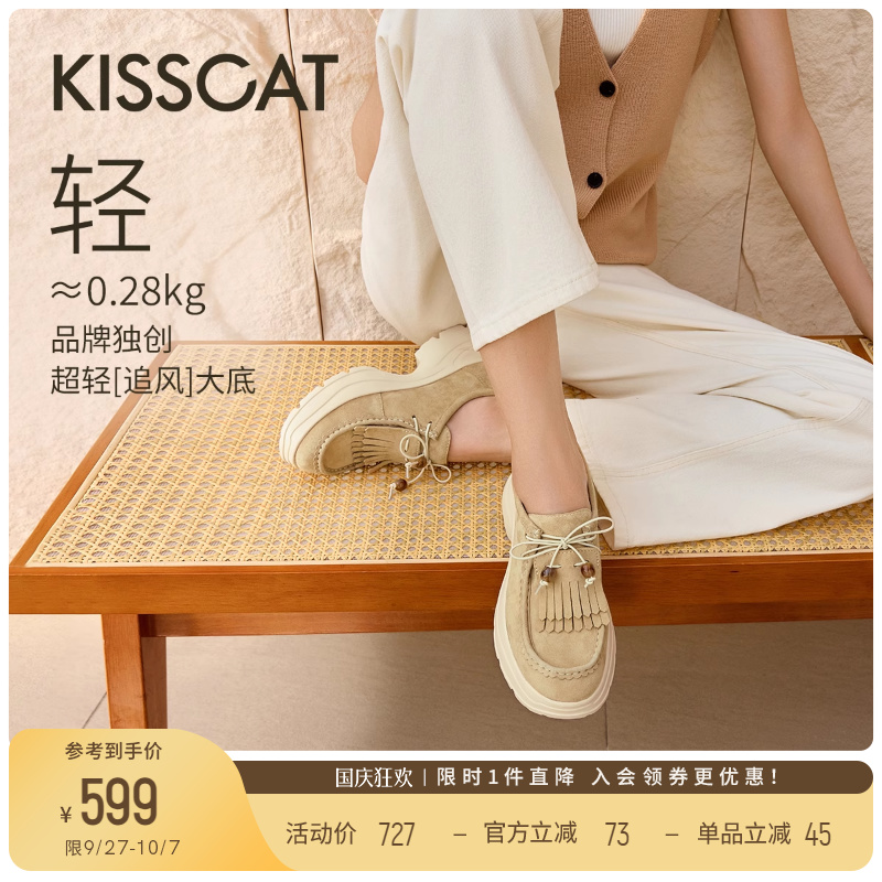 [美洋同款]接吻猫[追风]一脚蹬袋鼠鞋25秋新英伦风增高厚底袋鼠鞋