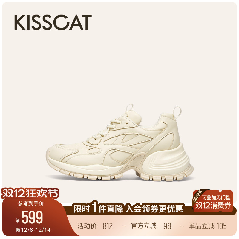 KISSCAT接吻猫25新款轻便透气休闲运动鞋白色厚底老爹鞋女增高