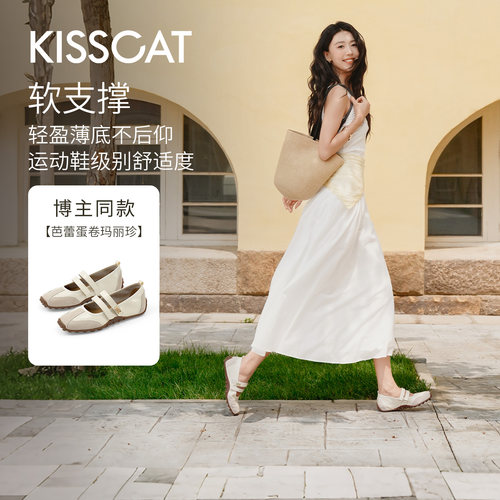 KISSCAT接吻猫[芭蕾蛋卷]玛丽珍26夏新运动玛丽珍芭蕾德训鞋薄底