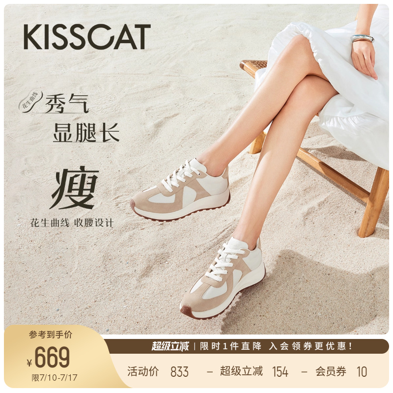 接吻猫显瘦圆头慢跑阿甘鞋