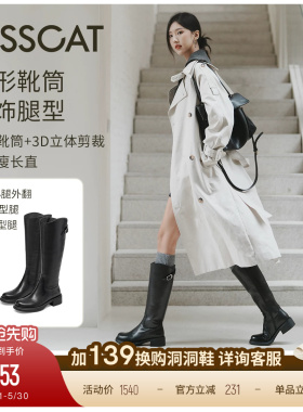 万茜/美洋同款接吻猫[游牧诗人]长筒靴真皮黑色高靴皮带扣骑士靴
