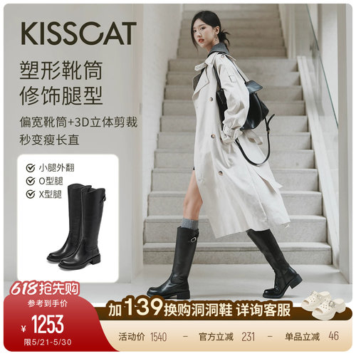 万茜/美洋同款接吻猫[游牧诗人]长筒靴真皮黑色高靴皮带扣骑士靴